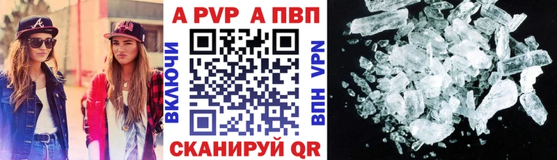 Alpha-PVP СК КРИС  Купить  Спасск-Дальний 