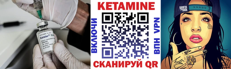 Купить закладки  Спасск-Дальний  КЕТАМИН ketamine 