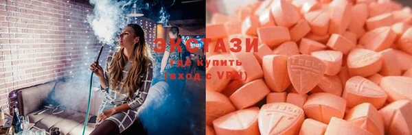 MDMA Костерёво