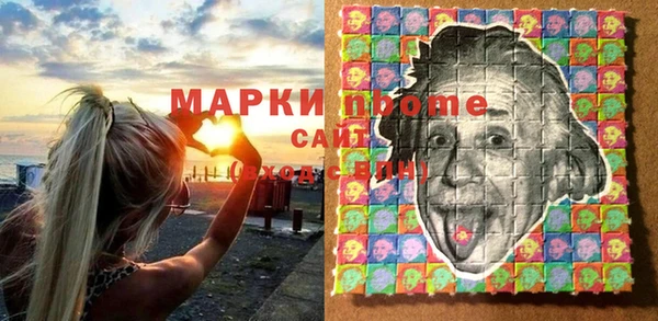 MDMA Костерёво