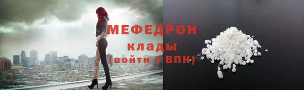 MDMA Костерёво