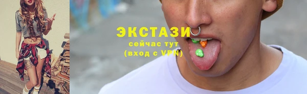 MDMA Костерёво
