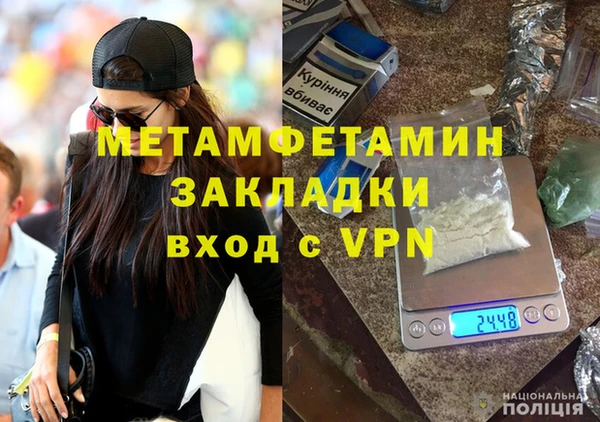 MDMA Костерёво