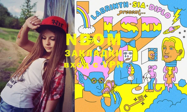 МДМА Фурманов