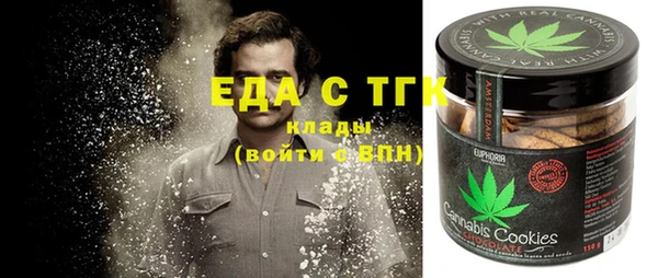 прущая мука Ханты-Мансийск