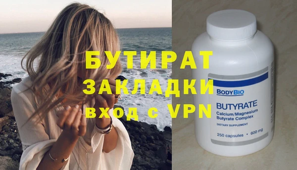 наркотики Хадыженск