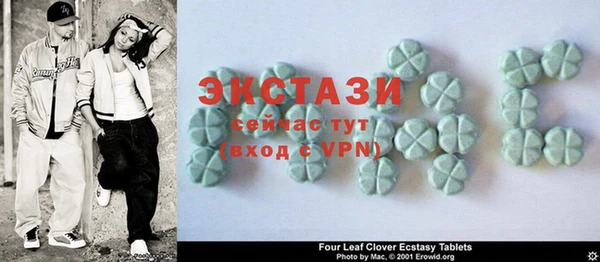 MDMA Костерёво