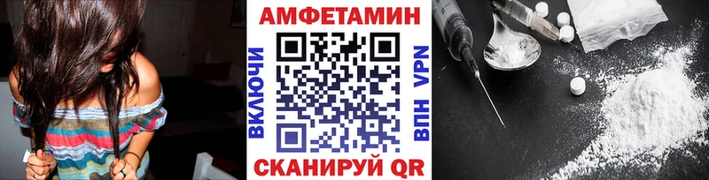 Первитин мет  Купить где  Спасск-Дальний 